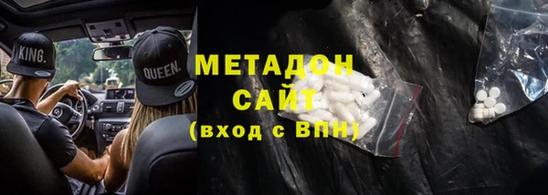 метадон Горняк